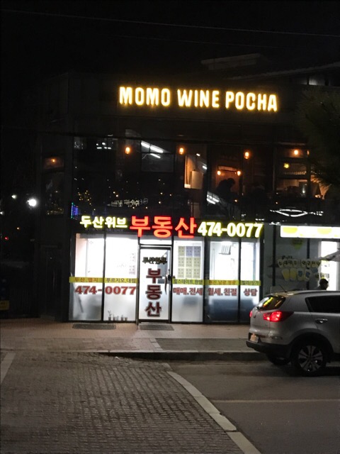 모모포차 이미지