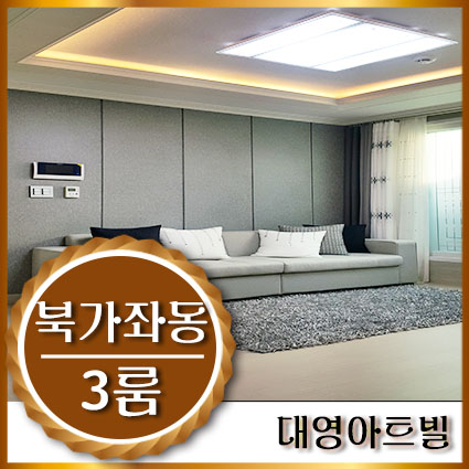 대영엘리베이터(주) 이미지