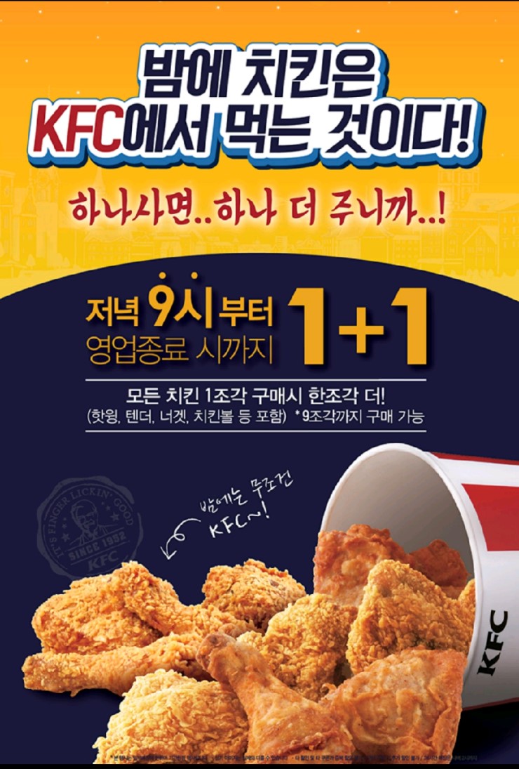 사라치킨 이미지