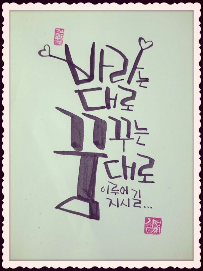 글로벌예술창작교육원 이미지