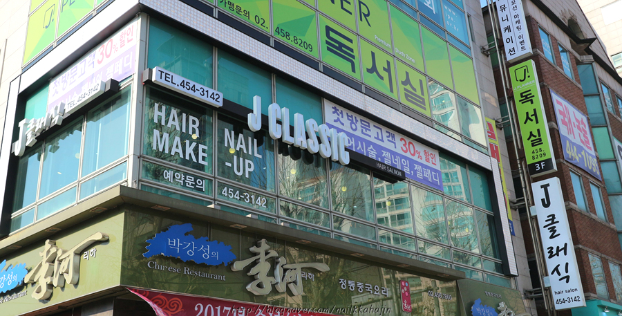 박선영미용실 이미지