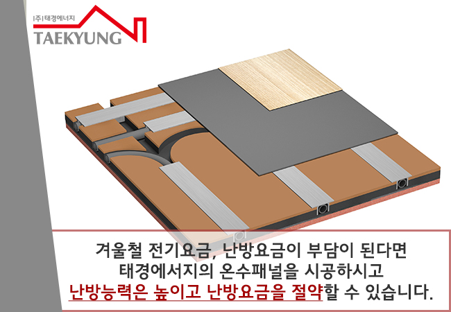 태경전기 이미지