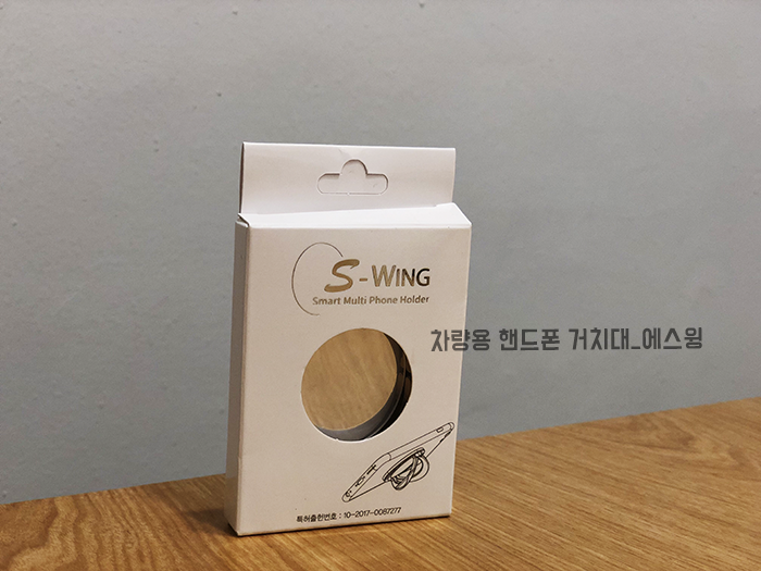 에스윙 이미지