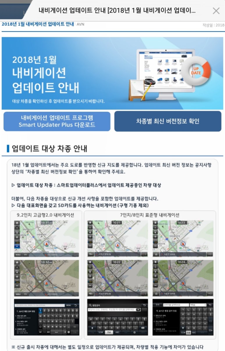 현대기아상사 이미지