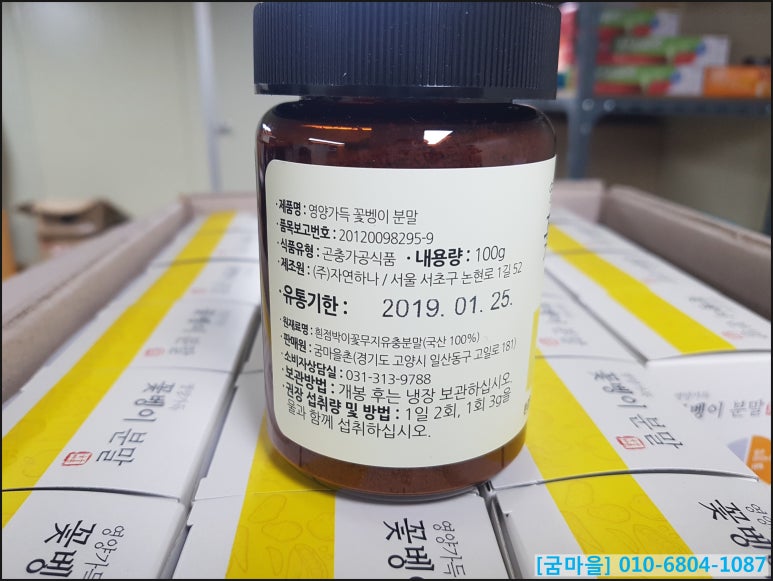 (주)자연하나 이미지