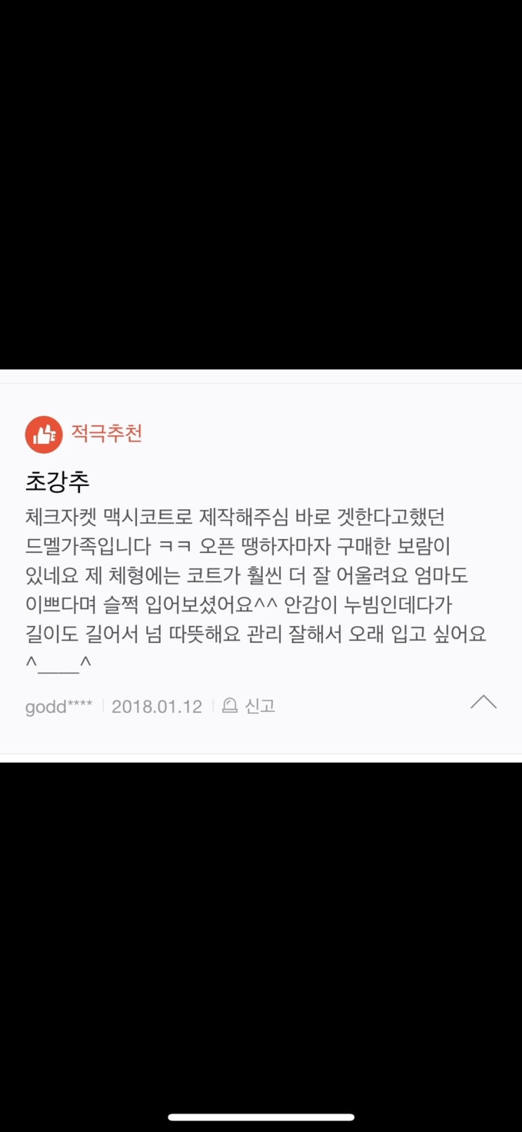 마레뷰티 이미지
