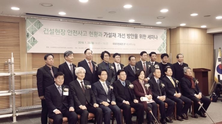 세계가설재 이미지