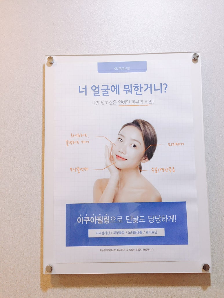 필한의원 이미지