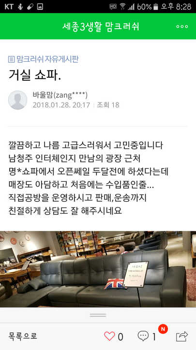 맘스캠프 이미지