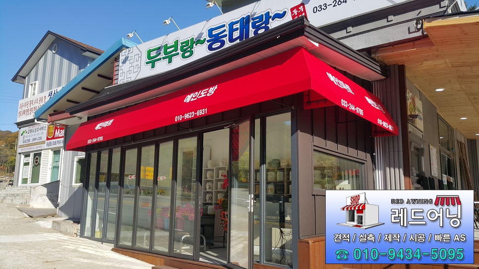 예인도방 이미지