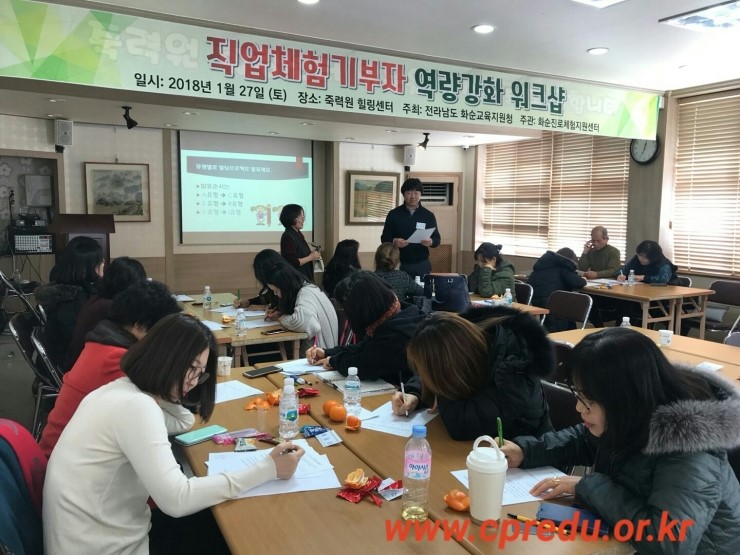 광주/전남응급처치교육원 이미지