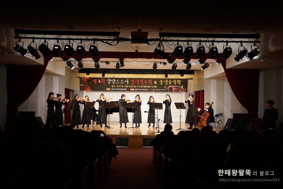 장안스즈키바이올린학원 이미지