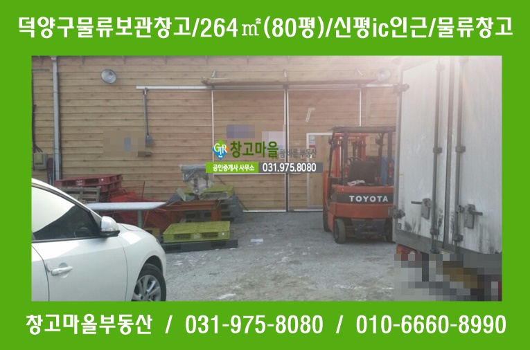 신평IC 진입 이미지