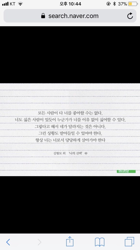 이너피스 이미지