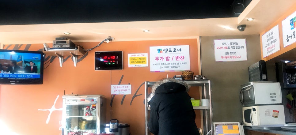 세콩이네반찬 이미지