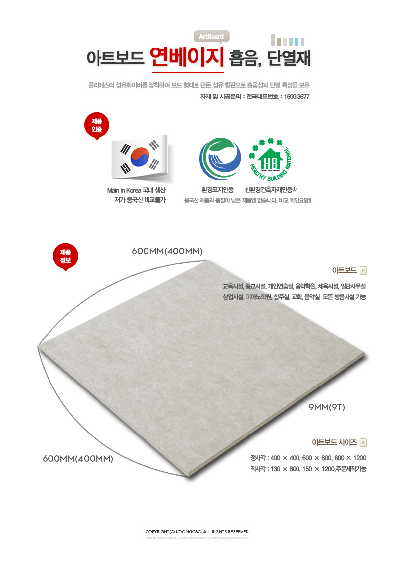 비바씨앤씨 이미지