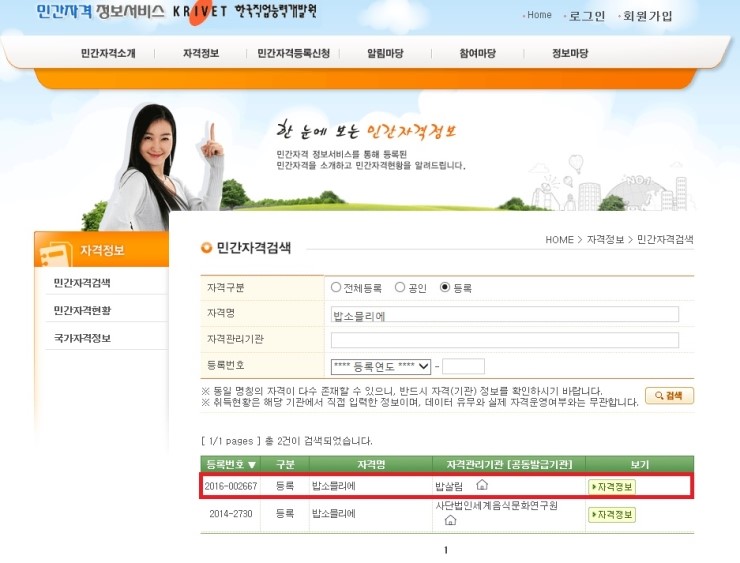 다인행정사사무소 이미지