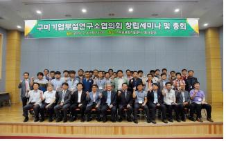 금오산업 이미지