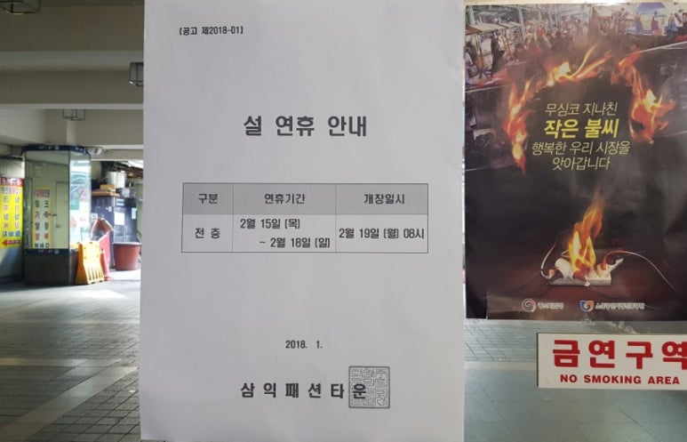 신세계헤어타운 이미지