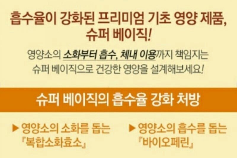 정원슈퍼 이미지