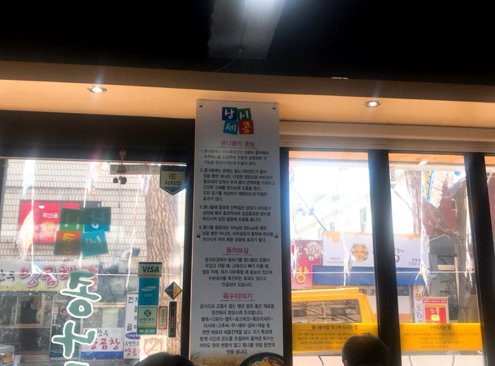 세콩이네반찬 이미지