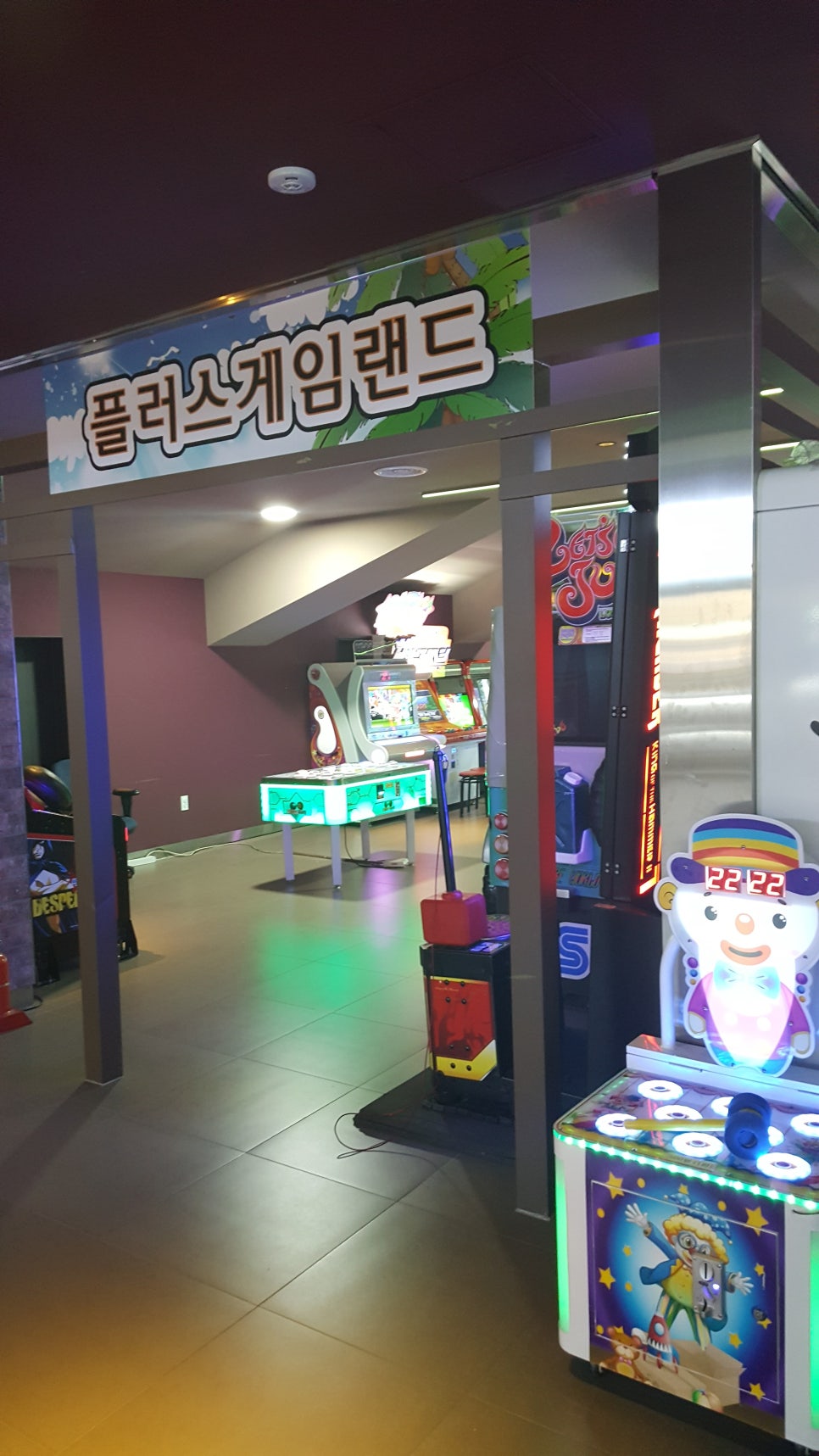 팝콘게임랜드 이미지