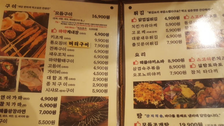 택지수산 이미지