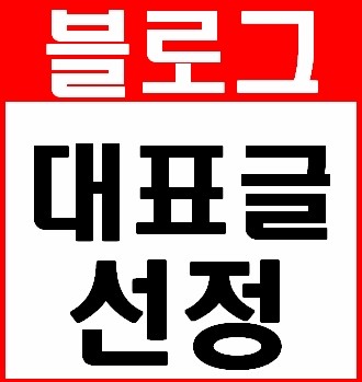 따르릉모바일 이미지