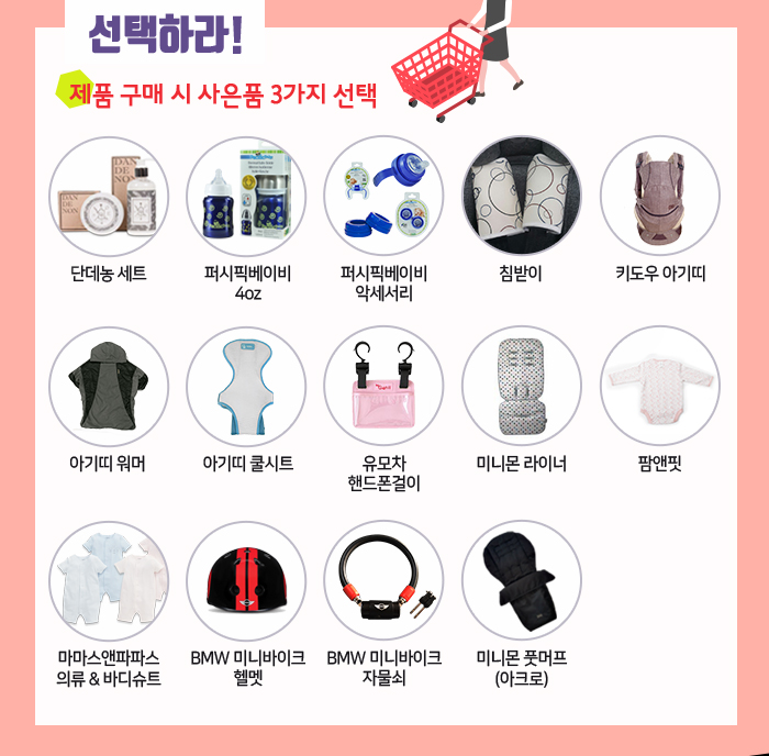 바이크패밀리 이미지