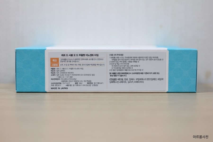 그레이스코퍼레이션 이미지