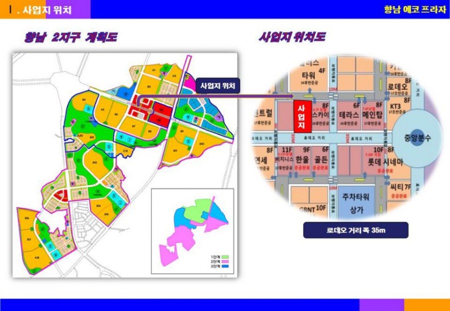 에코플라자 이미지