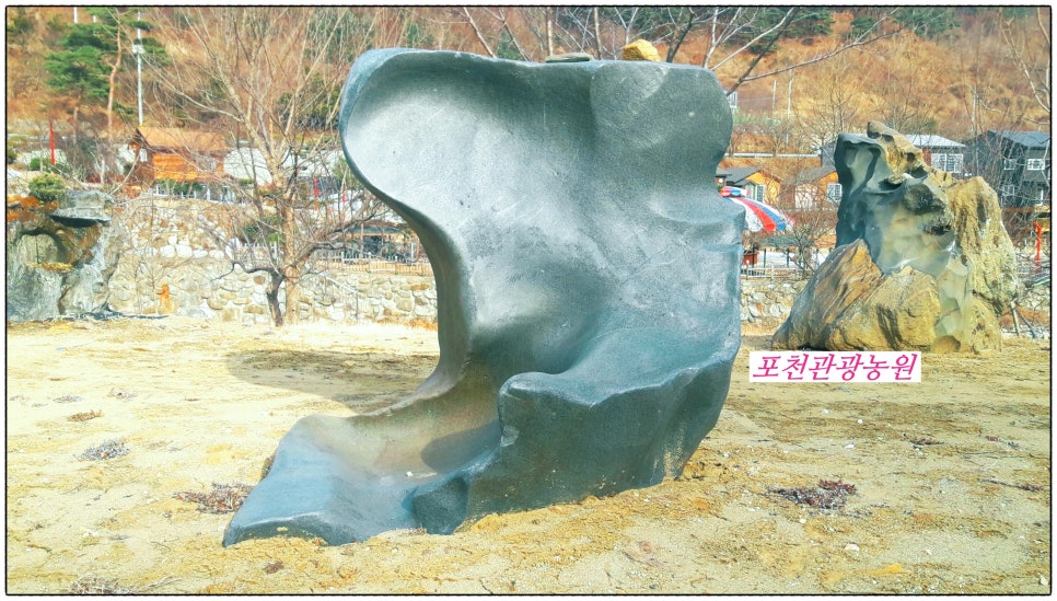 금강산푸른농원 이미지