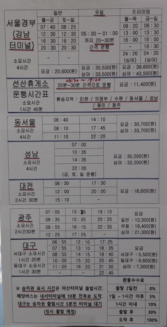 내서4(청주) 이미지