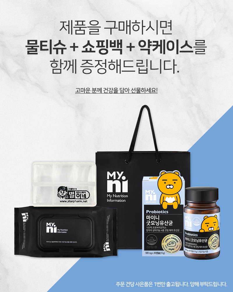 별이네쇼핑 이미지
