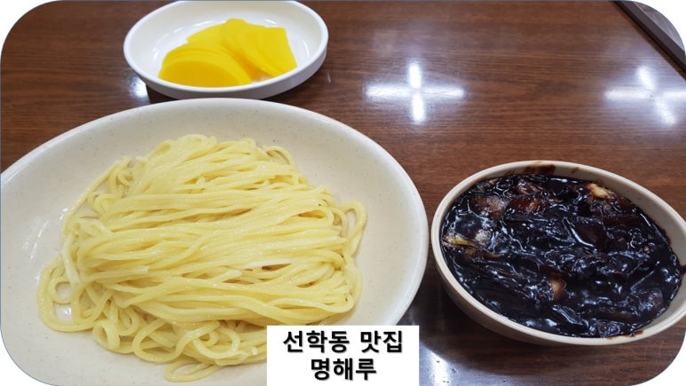 명해루 이미지