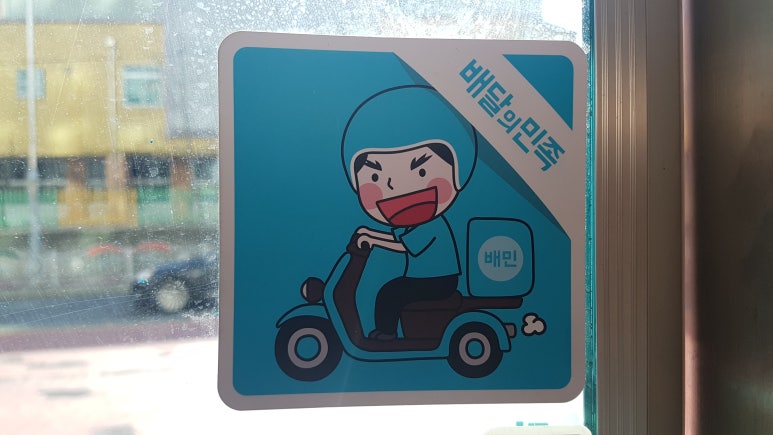 맛깡패버거 이미지