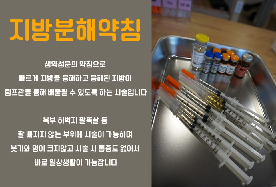 경희제일한의원 이미지