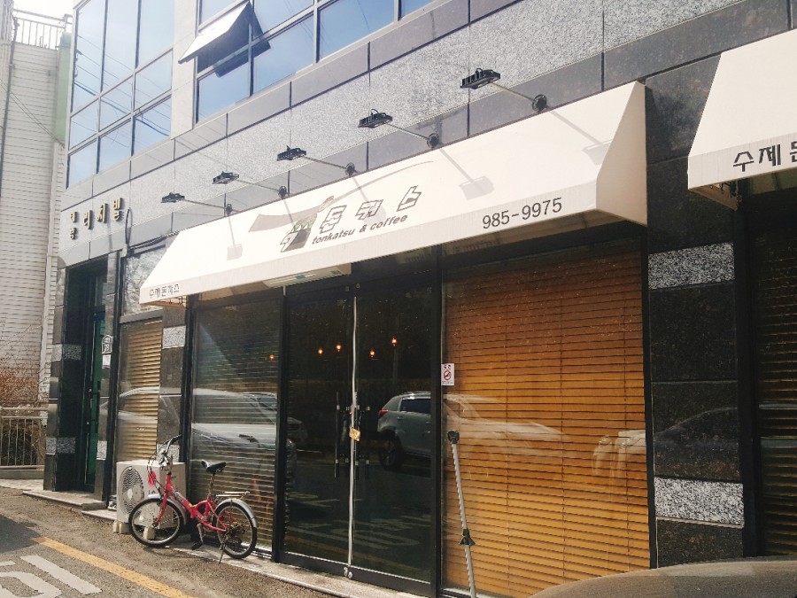돈커스 이미지