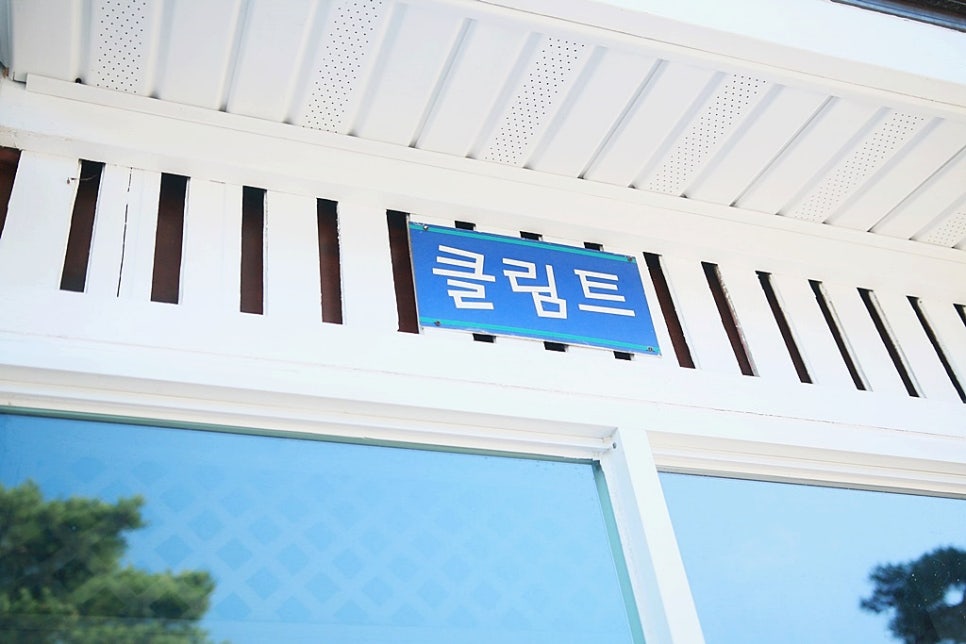 동백원 이미지