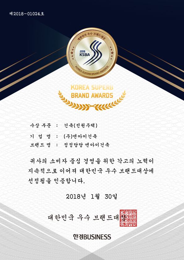 엔아이 이미지