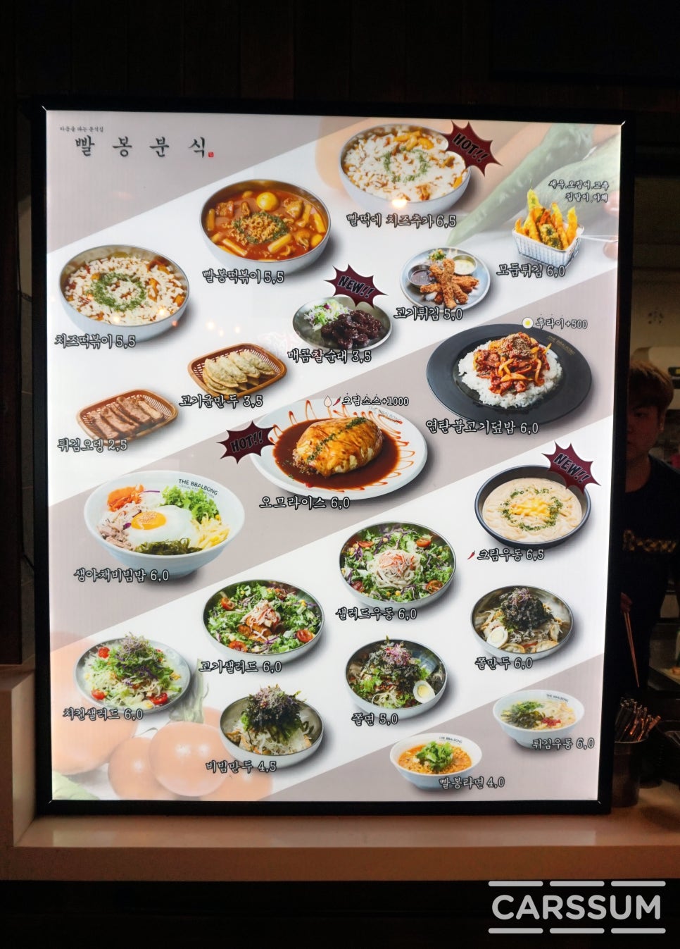 봉라면 이미지