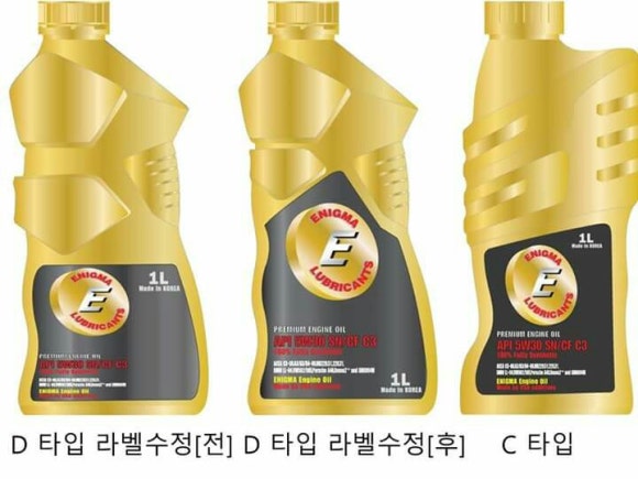 에니그마 이미지