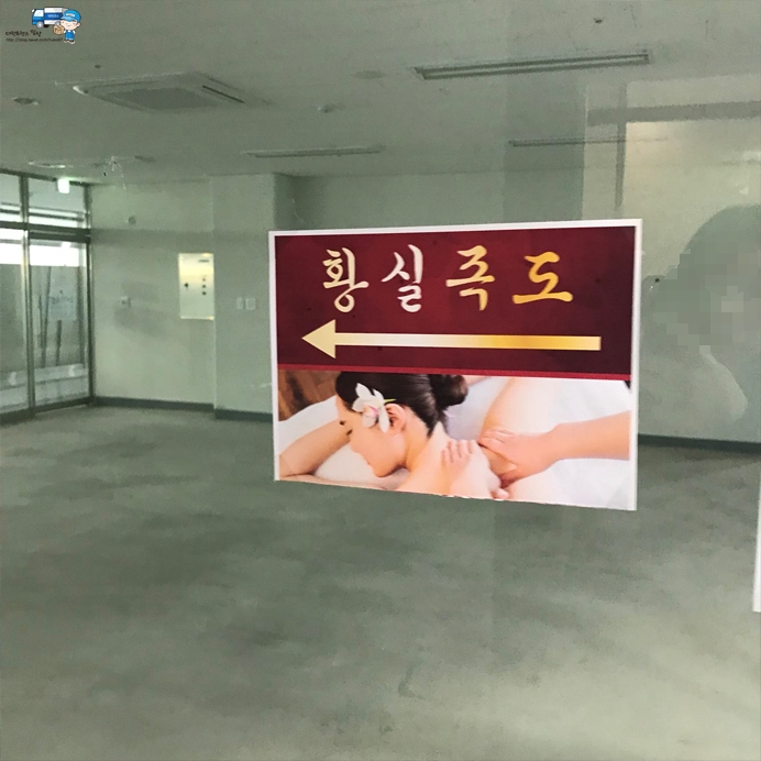 황실족도 이미지