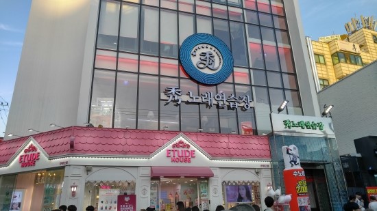 마당노래연습장 이미지