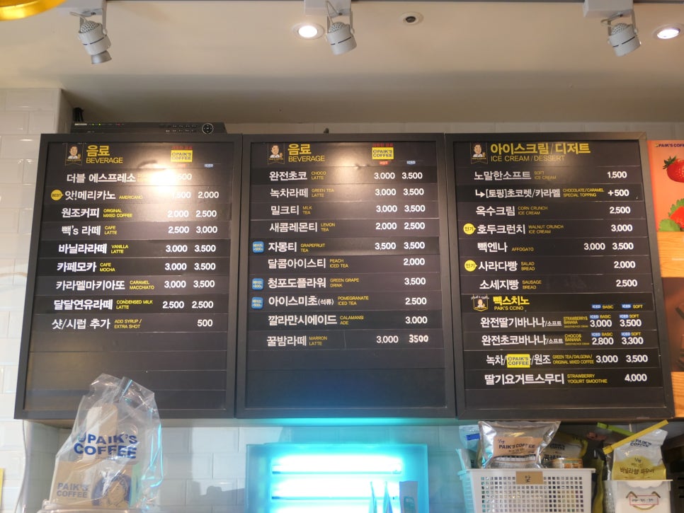 빽다방부산정관동오점 이미지