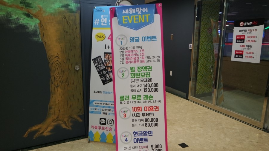 GOGO노래방 이미지
