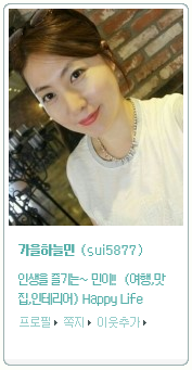가을하늘민 이미지