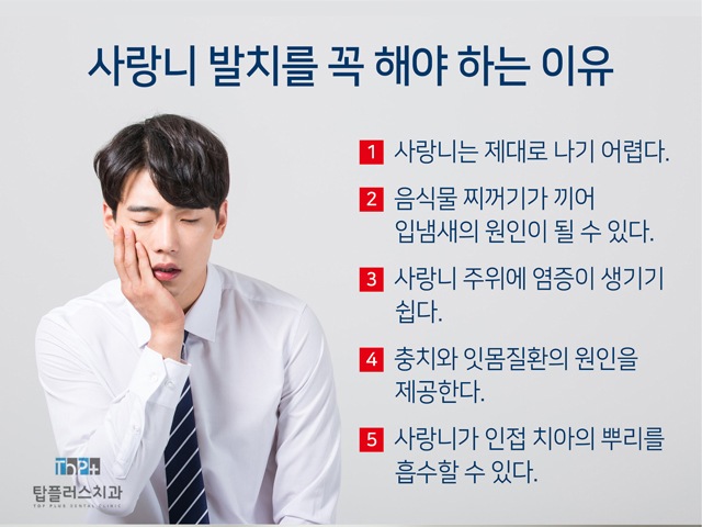 이유구강악안면외과치과의원 이미지