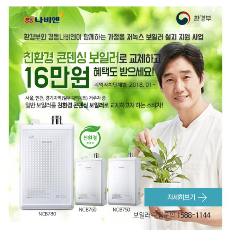 롯데알미늄(주)기공사업본부 이미지