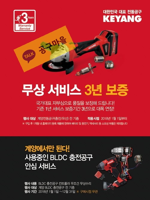 중앙전기상사 이미지